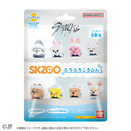 SKZOO] Bikkura Egg SKZOO SKZ Sauna Bath Ball / Bath Bomb – 2pomnation