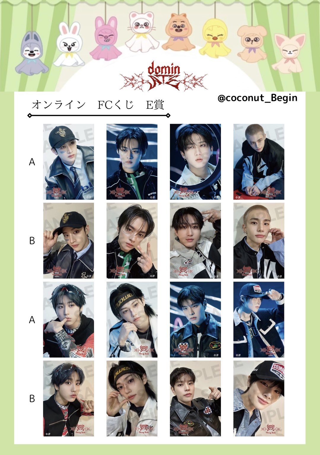 stray kids ファンミーティング　FCくじ KUJI] Online Stray Kids World Tour < dominATE JAPAN &gt