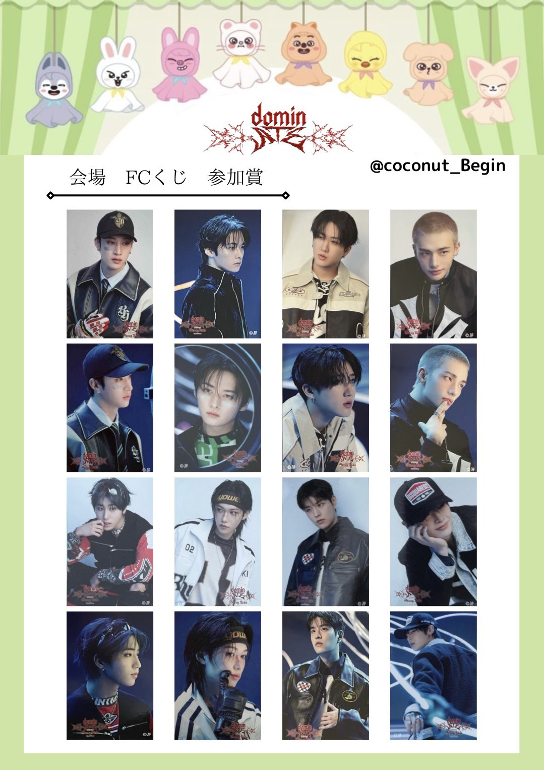 KUJI] Offline Stray Kids World Tour < dominATE JAPAN &gt