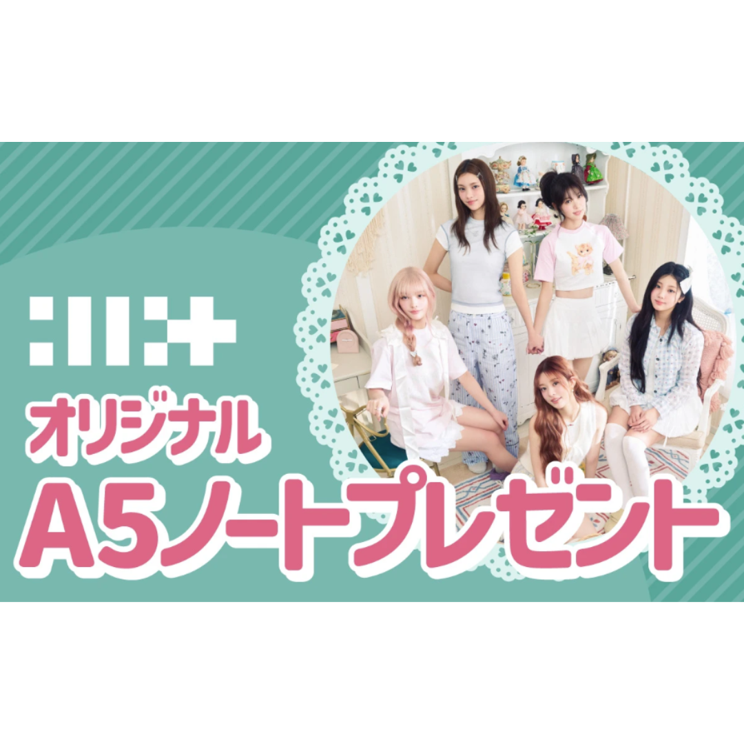 COLLAB] ILLIT Japan 7-11 A5 Notebook 7eleven – 2pomnation
