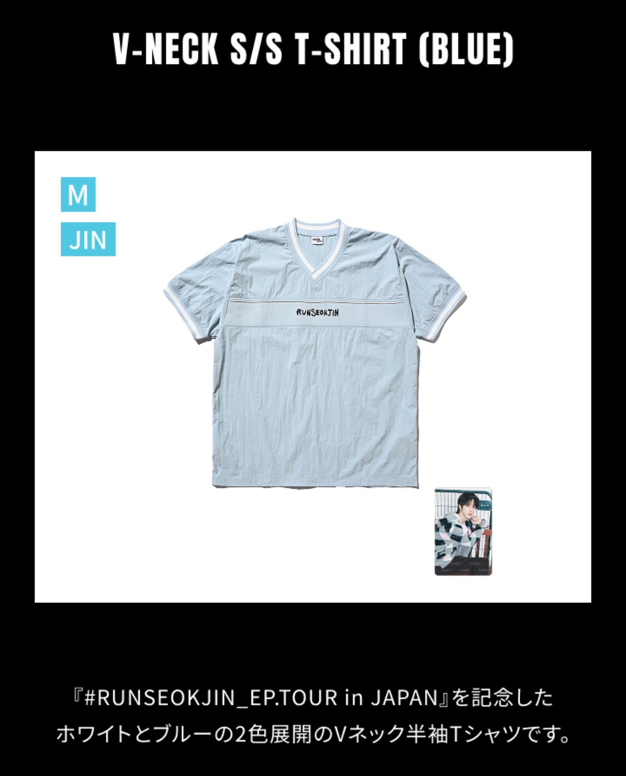 ◆BTS◆RUNSEOKJIN in JAPAN V-NECK Tシャツ① RUNSEOKJIN in JAPAN] V-NECK S/S T-SHIRT (WHITE) [2nd