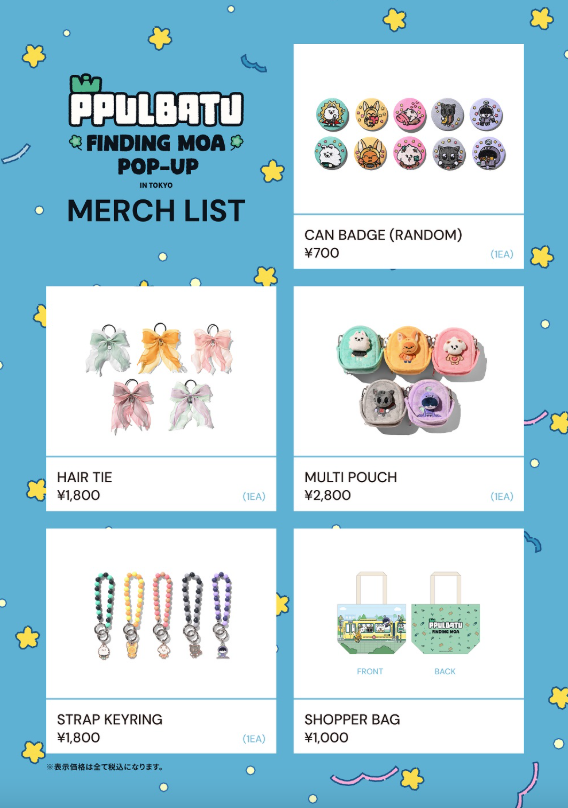 TXT PPULBATU : Finding MOA JAPAN