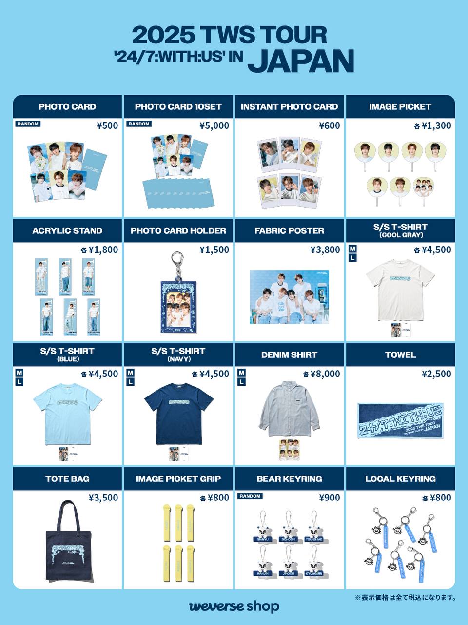 MERCH] TWS Japan 1st Single「はじめまして」Official MD – 2pomnation