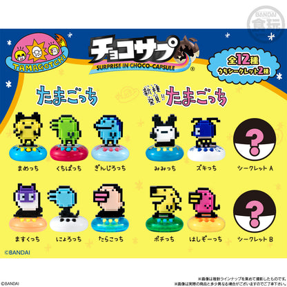 [Tamagotchi]  ChocoSap Tamagotchi