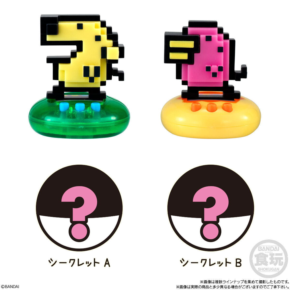 [Tamagotchi]  ChocoSap Tamagotchi