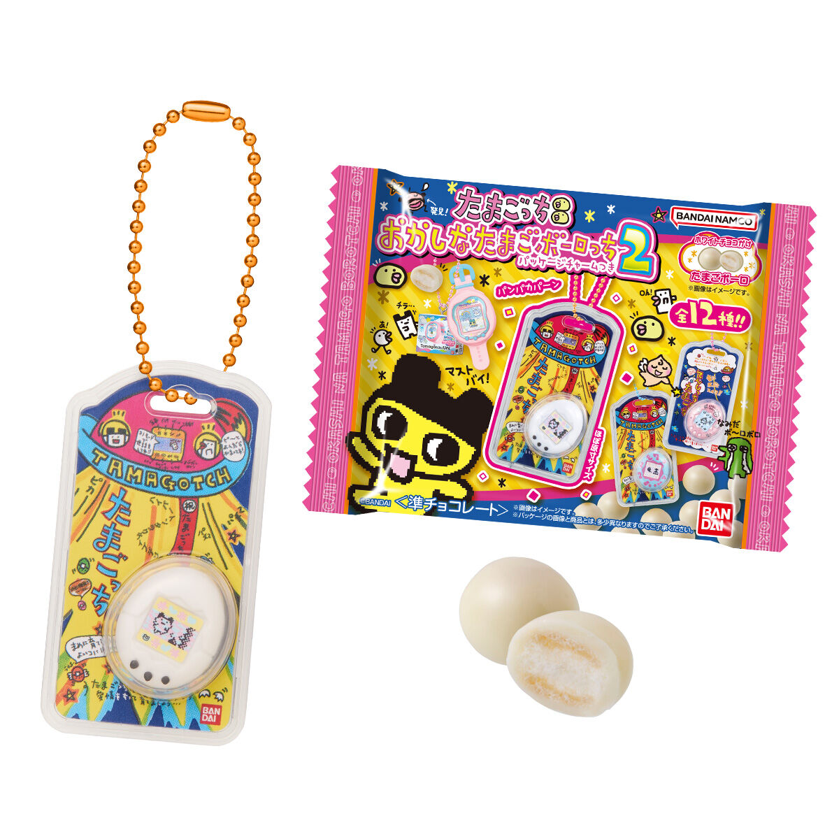 [Tamagotchi]  Fun Egg Cookies Keychain Ver 2 V2