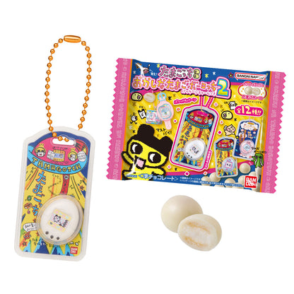[Tamagotchi]  Fun Egg Cookies Keychain Ver 2 V2
