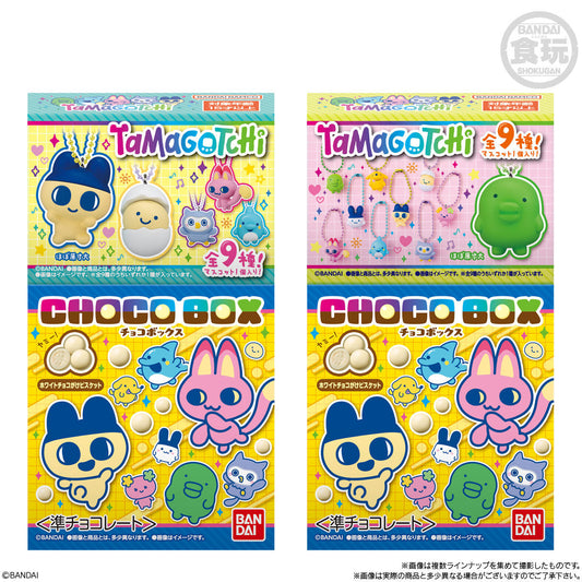 [TAMAGOTCHI] Choco box / Chocolate Box Blind Box