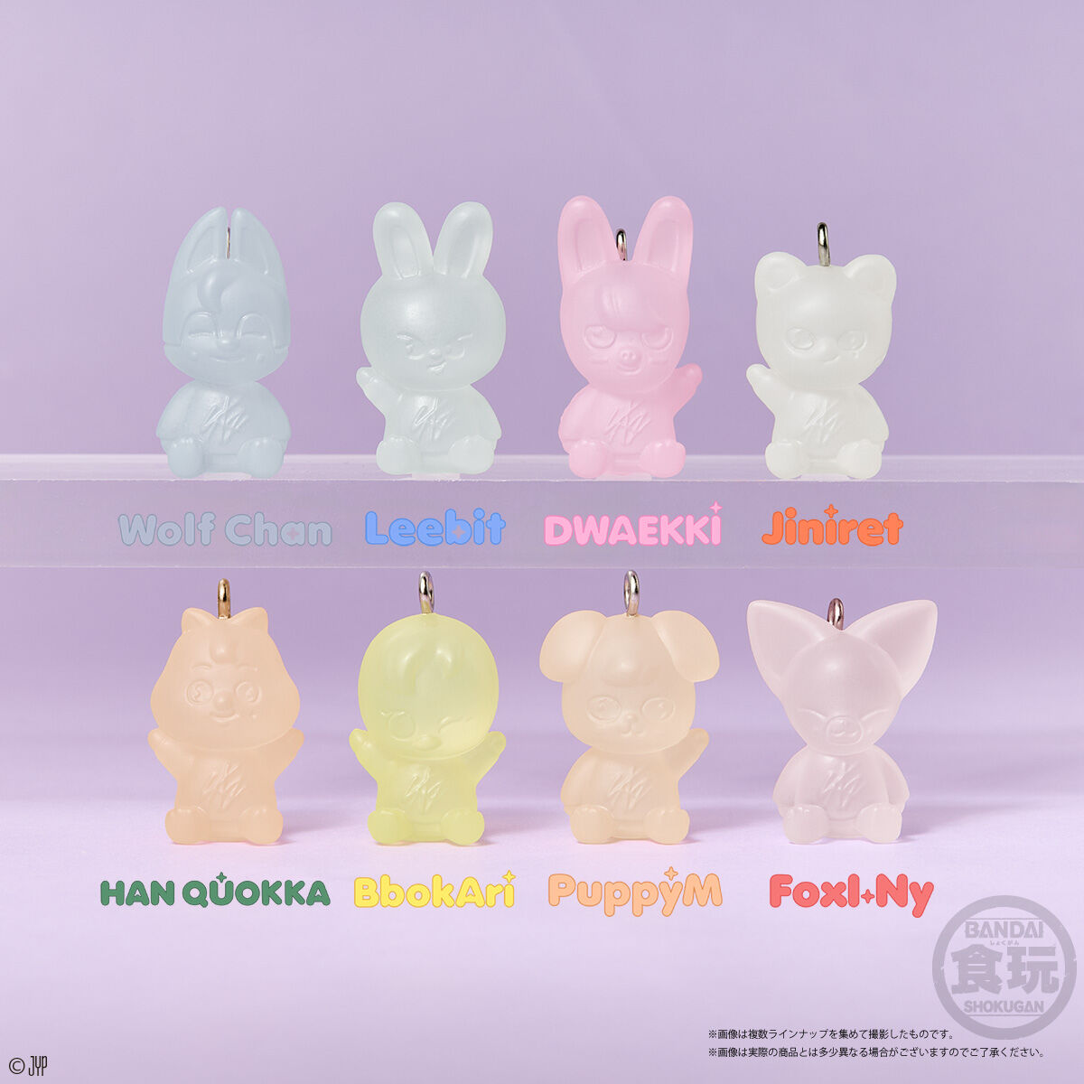 [MERCH] Stray Kids SKZOO Gummy + Random Keychain