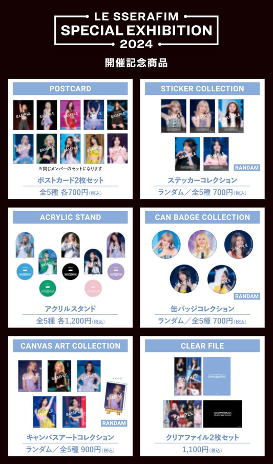 [MERCH] LE SSERAFIM JAPAN Special Exhibition 2024 Canvas Art Random