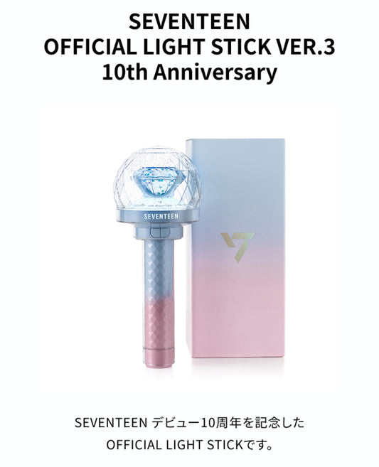 [MERCH] Seventeen Official Light Stick Ver. 3 10th Anniversary Caratbong