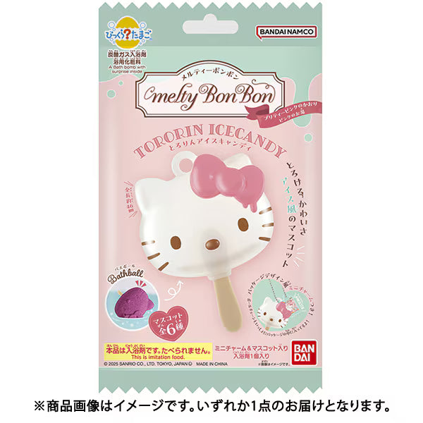 [SANRIO] Bonbon Sanrio Characters Creamy Ice Candy Bath Ball / Bath Bomb