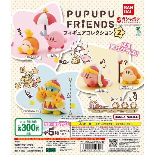 [GASHAPON] Kirby PUPUPU FRIENDS Figure Collection 2