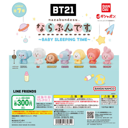 [GASHAPON] BT21 Narabundesu ~BABY SLEEPING TIME gacha gachapon capsule