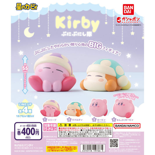 [GASHAPON] Kirby of the Stars Squish Squad Gacha Gachapon Capsule