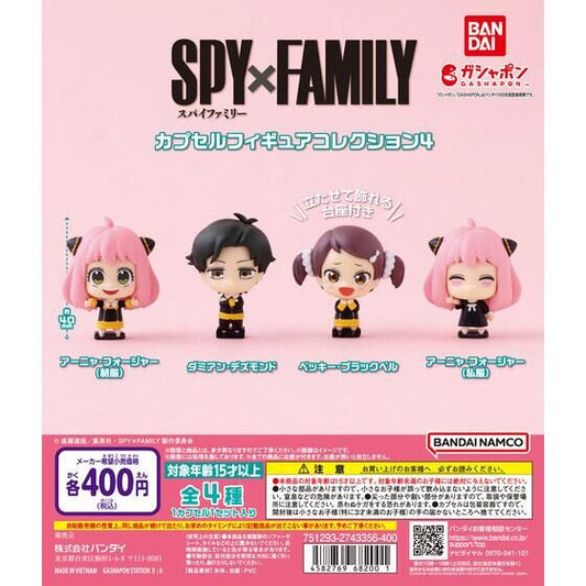 [GASHAPON] SPY×FAMILY Capsule Figure Collection 4
