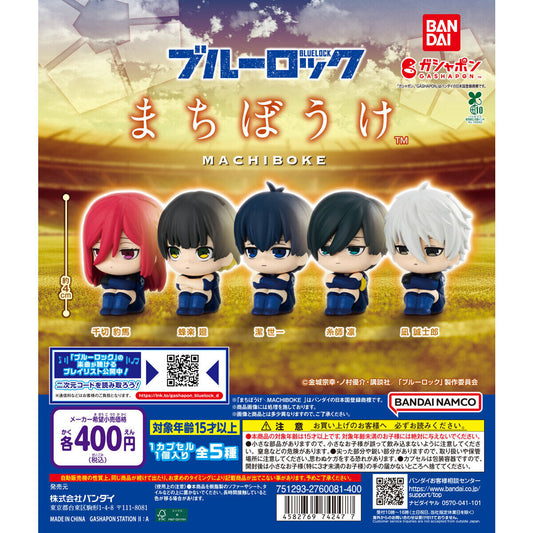 [GACHA] Blue Lock: Waiting in Vain