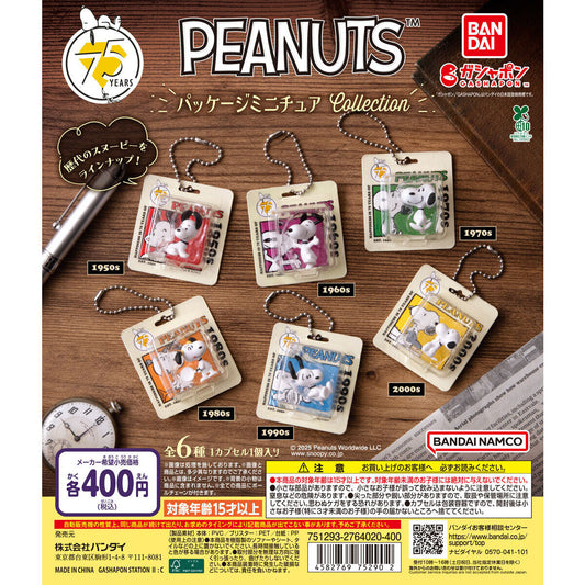 [GASHAPON] Snoopy PEANUTS Package Miniature Collection