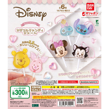 [GASHAPON] Disney Character Colorful Candy Charms