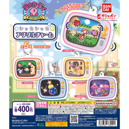 [GACHA] Kirby Shaka Shaka Acrylic Charm
