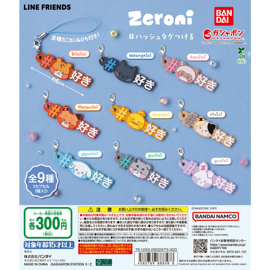 [GASHAPON] zeroni #Add hashtag