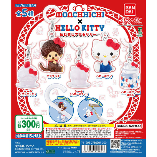 [GASHAPON] Monchhichi x Hello Kitty Sign Accessories
