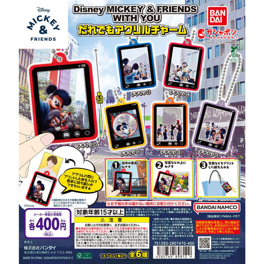 [GASHAPON] Disney MICKEY & FRIENDS WITH YOU Everyone Acrylic Charm