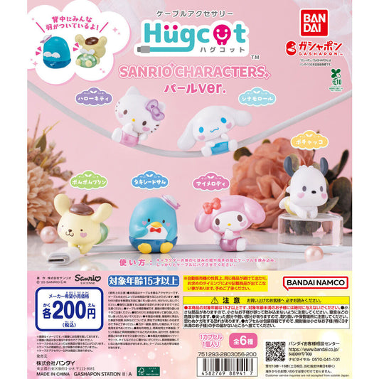 [GASHAPON] Hugcot Sanrio Characters 5 Pearl Ver.