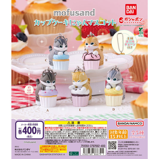 [GASHAPON] mofusand Cupcake Cat Mascot
