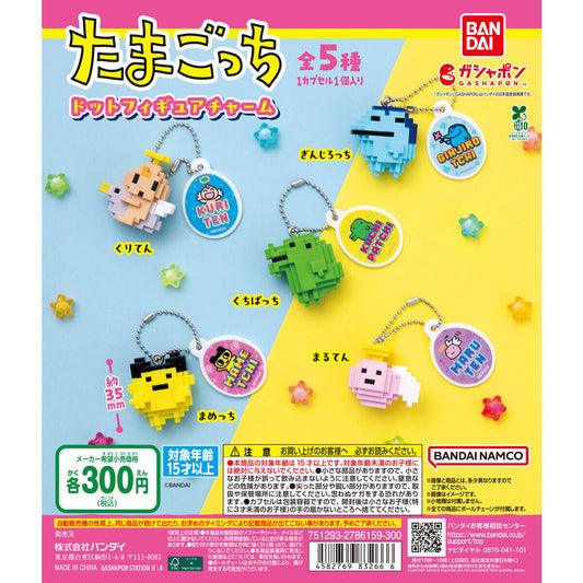 [GASHAPON] Tamagotchi Dot Figure Charm