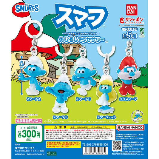 [GASHAPON] Smurf Sign Accessories