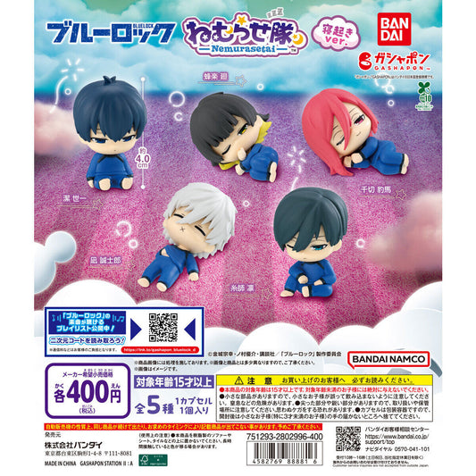 [GASHAPON] Blue Lock Sleeping Squad Wake Up Ver.