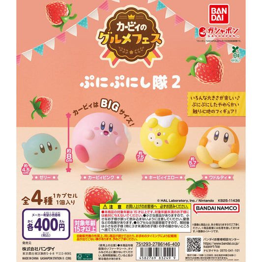 [GASHAPON] Kirby's Gourmet Fest Squish Squad 2