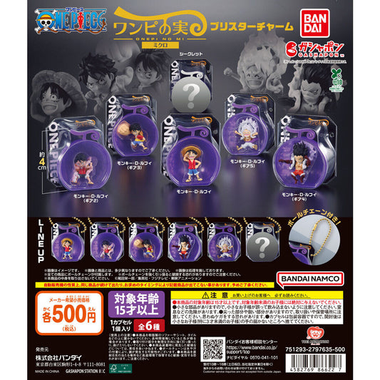[Gacha] From TV animation ONE PIECE One Piece no Mi Micro Blister Charm