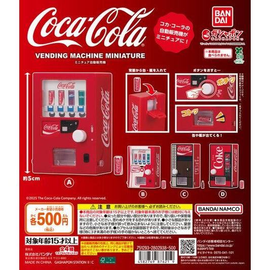 [GASHAPON] Coca-Cola miniature vending machine