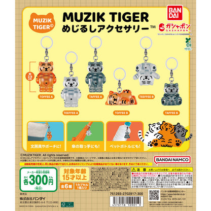 [GASHAPON] MUZIK TIGER Sign Accessories