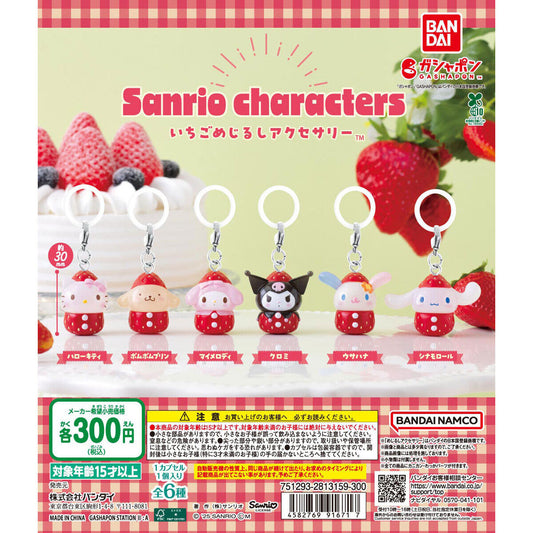 [GASHAPON] Sanrio Characters Strawberry Sign Accessories
