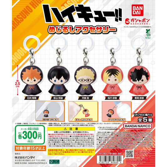 [GASHAPON] Haikyu!! Sign Accessories