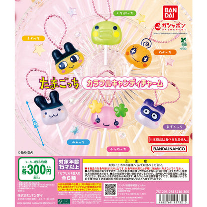 [GACHA] Tamagotchi Colorful Candy Charm