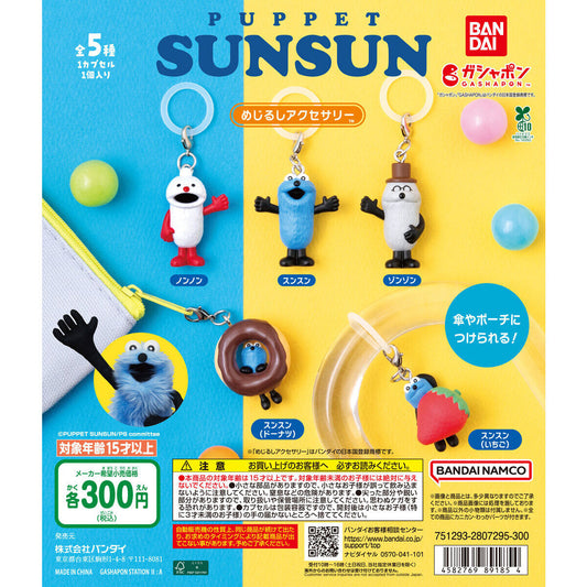 [GACHA] Puppet Sun-Sun Marker Accessories