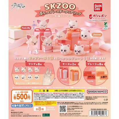 [GASHAPON] SKZOO Pukkuto Birthday Clearing ~FoxI.Ny & Jiniret~