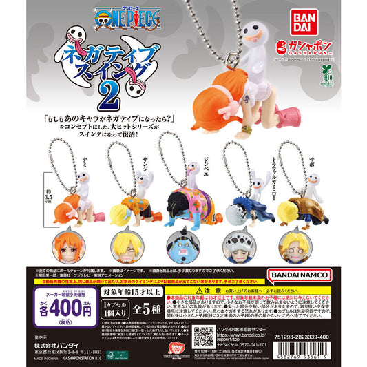 [Gacha] ONE PIECE Negative Swing 2