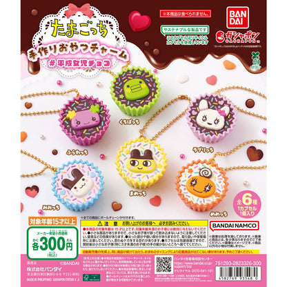 [Gacha] Tamagotchi Handmade Snack Charm #HeiseiGirlsChocolate