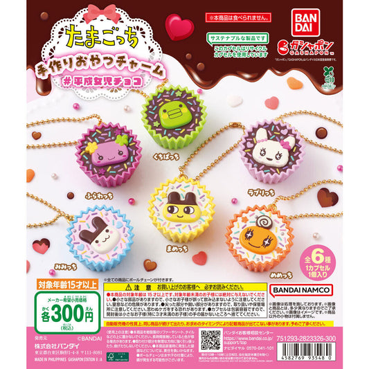 [Gacha] Tamagotchi Handmade Snack Charm #HeiseiGirlsChocolate