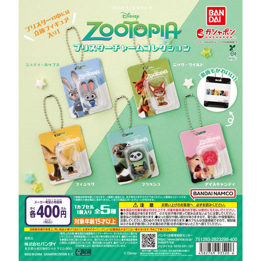 [Gacha] Zootopia Blister Charm Collection
