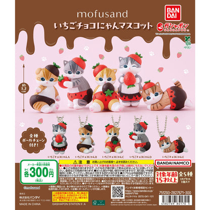 [GACHA] mofusand Strawberry Chocolate Cat Mascot