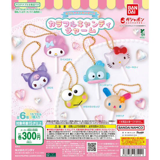 [GACHA] Sanrio Characters Colorful Candy Charm