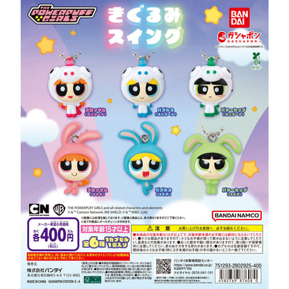 [GACHA] Powerpuff Girls Costume Swing