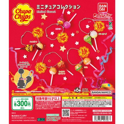 [Gacha] Chupa Chups Miniature Collection Limited Flavor 2