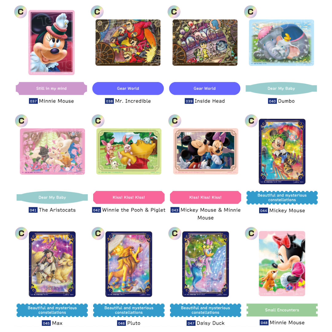 [CARD] Disney Sparkling Art Gallery Cards <Blue Pack>